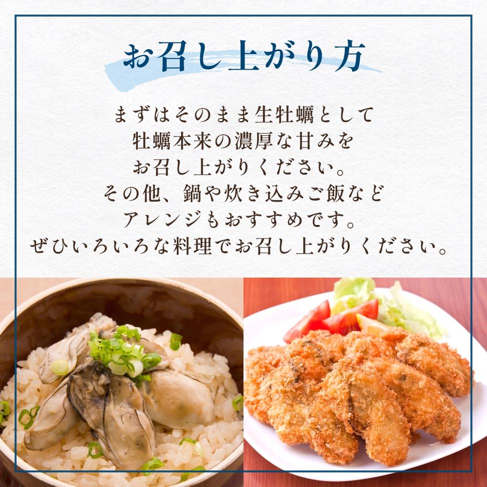 宮城県産 生食用牡蠣 一年子生カキ むき身 1kg かき カキ 剥