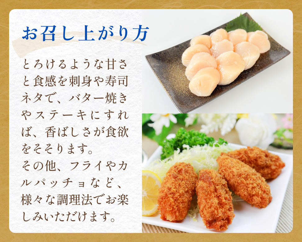 宮城県産 ホタテ 牡蠣 セット 牡蠣むき身 むき身 むき牡蠣 