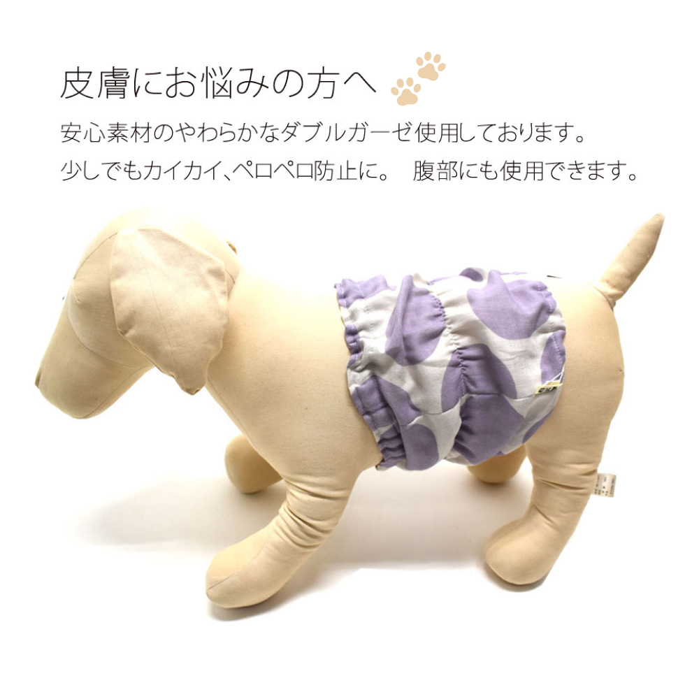 やわらか ガーゼ スヌード スターブルー XS 犬 犬用 ペット 