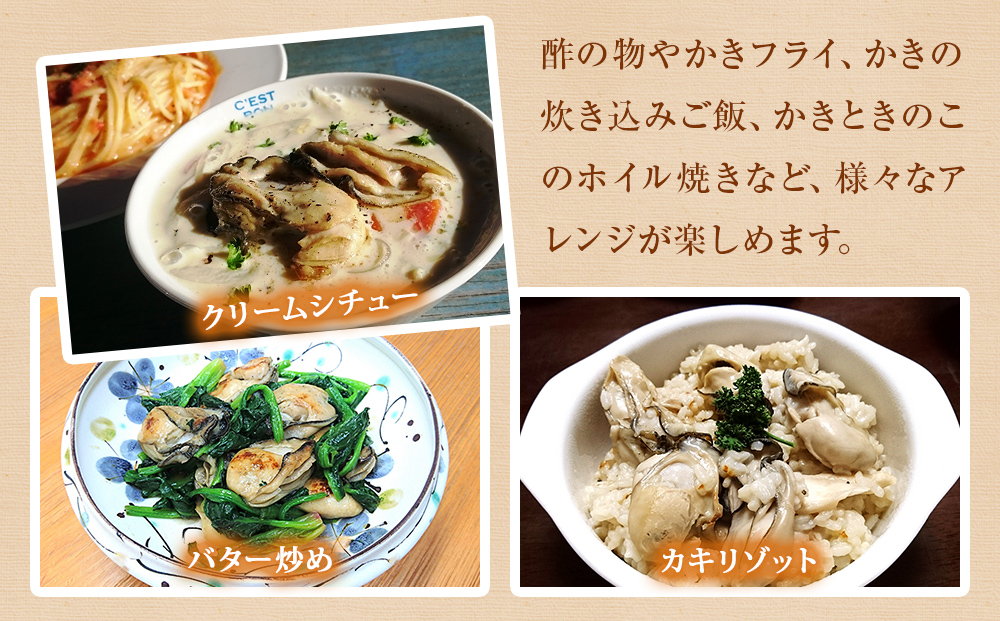 牡蠣 宮城県産 生かき むき身 中粒 生牡蠣 生食 加熱 カキ 