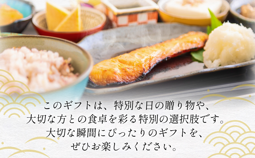 高級魚食べ比べセットA