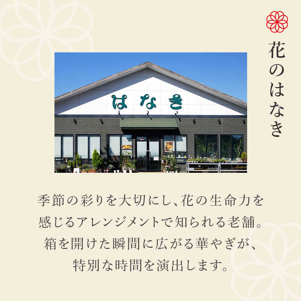 いしのまき 結箱 お祝い 贈り物 記念日