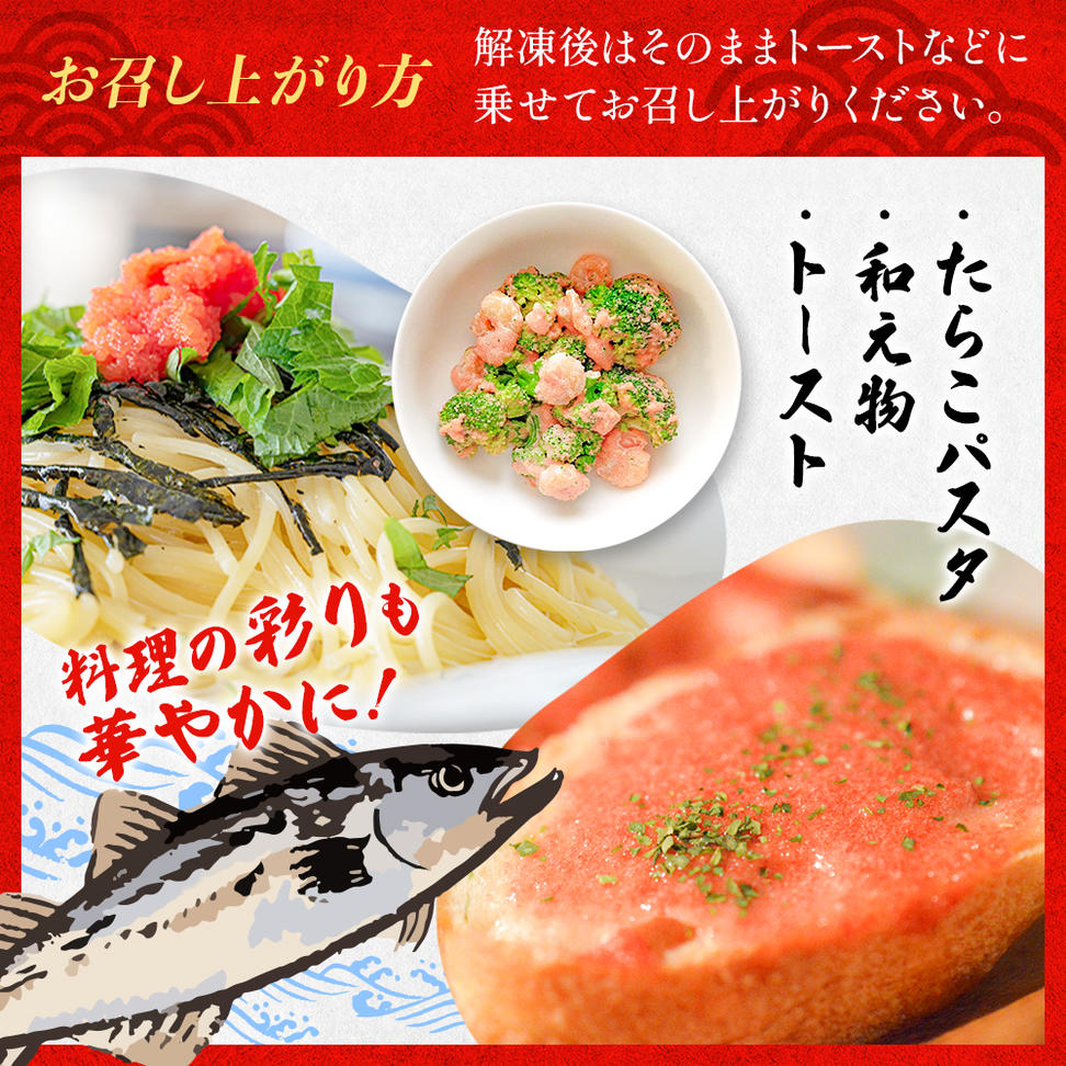 たらこ マーガリン 白ワイン入り 480g ( 120g × 4個 ) バラコ タ