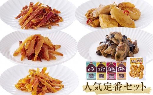 感謝の心 水月堂 人気定番5種セット 常温 ほや カキ ホタテ 