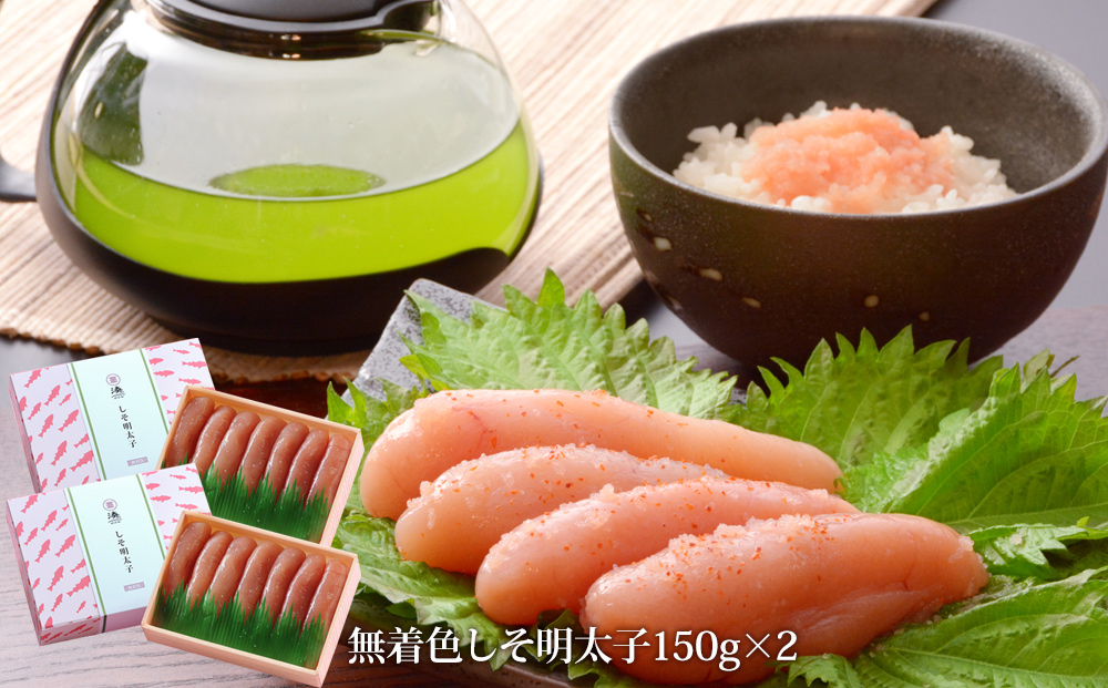 ジャパンフードセレクション【グランプリ受賞】しそ明太