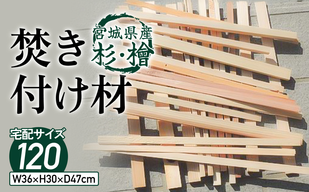 焚き付け 材 キャンプ 焚き火