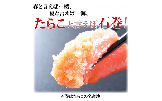 【訳あり】たらこ1.4kg（700ｇ×2）・無着色辛子明太子500ｇ