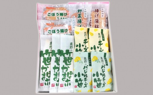 粟野の蒲鉾詰合せA2 6種28枚 笹蒲鉾 揚げ蒲鉾 野菜揚げ ごぼう揚げ チーズ小笹 バジルチーズ小笹 笹かまぼこ ささかま 練り物 母の日 父の日 笹かま かまぼこ 蒲鉾 笹かま かまぼこ 蒲鉾 笹かま かまぼこ 蒲鉾