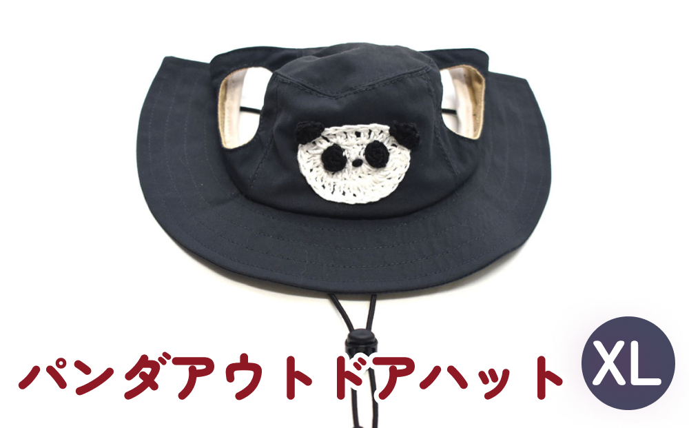 パンダ アウトドアハット ダークネイビーXL 犬 ペットグッ
