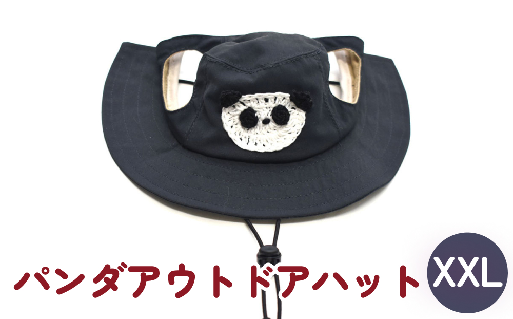 パンダ アウトドアハット ダークネイビーXXL ペットグッズ