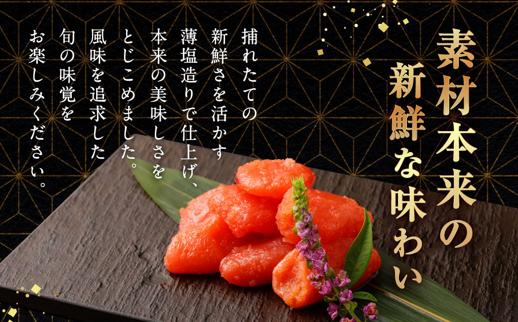 【訳あり】たら子バラ入り 1kg　【04203-0728】