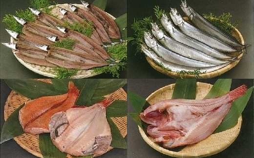 汐の音（干物セット）　【04203-0007】