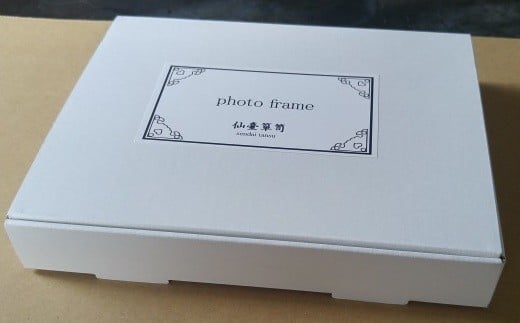 仙台箪笥　フォトフレームＬ版　【04203-0058】