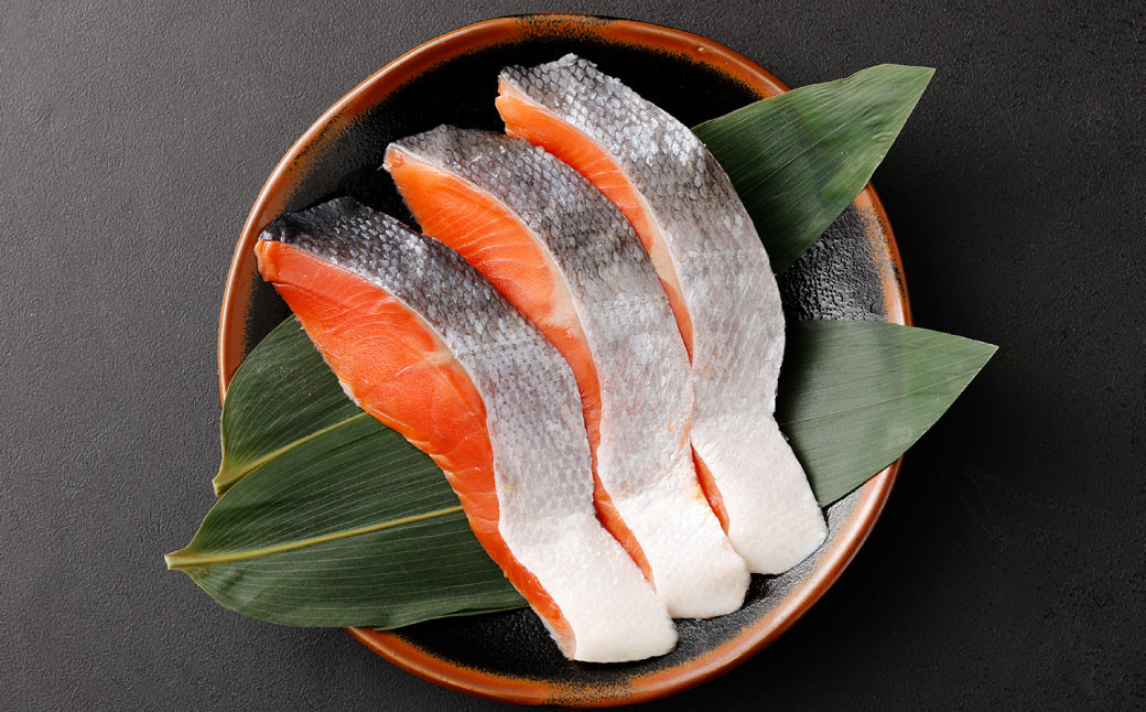 定塩紅鮭　半身切身　【04203-0175】