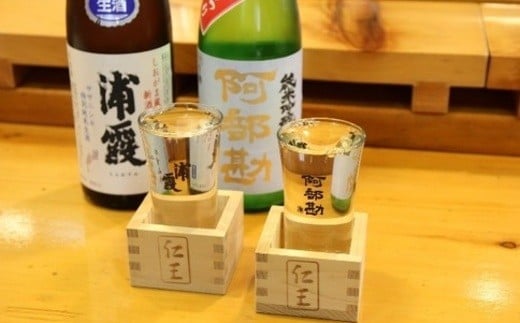 【店舗飲食】塩竈寿司海道　仁王寿司　特上握りと日本酒セット（２人前）　【04203-0200】