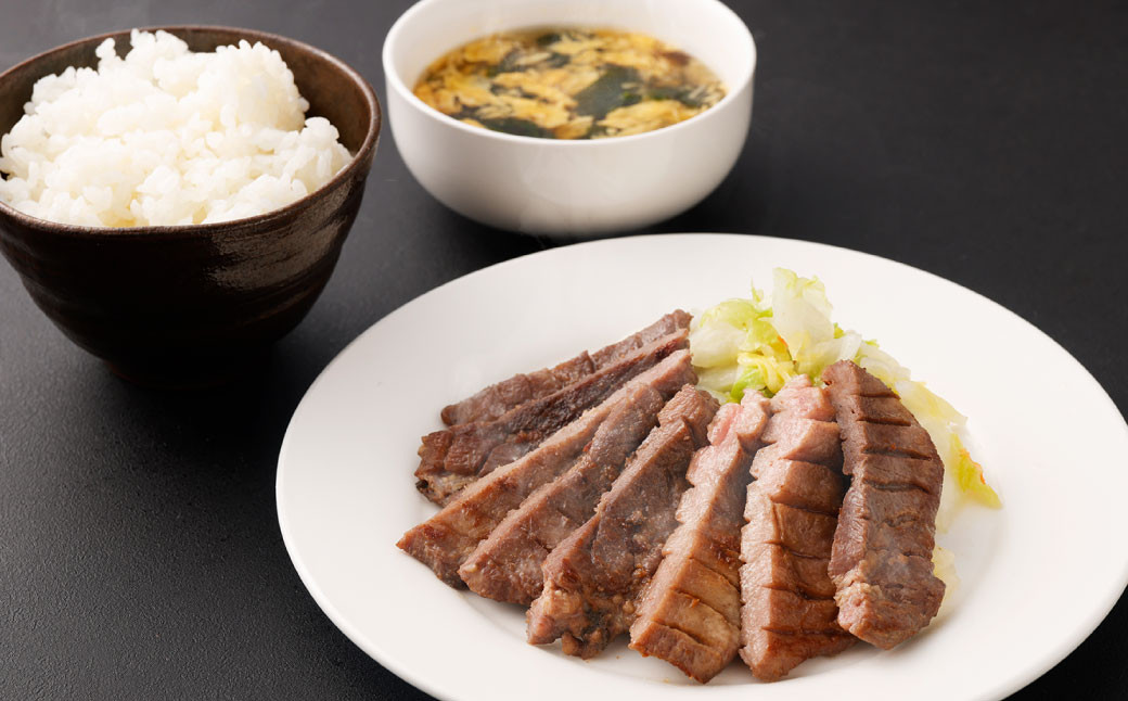 牛たん塩味 300g×5パック　【04203-0391】