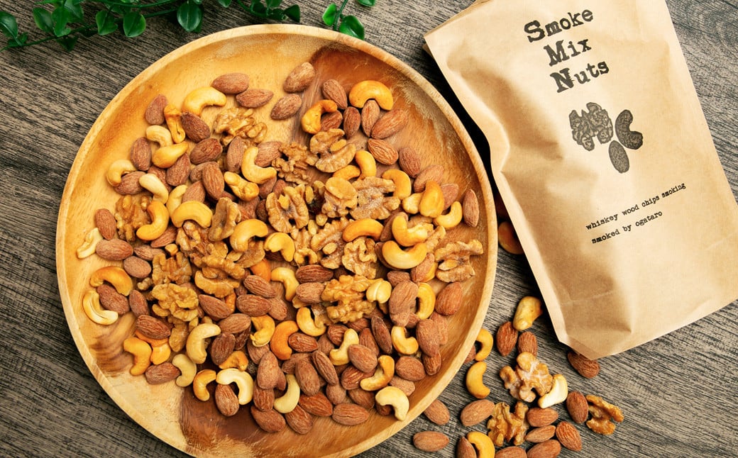 燻製ミックスナッツセット　【04203-0408】