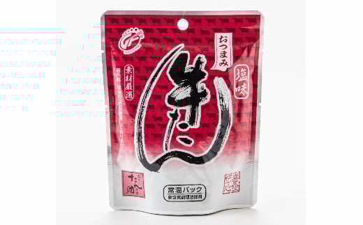 おつまみ牛たん40g　8パック　【04203-0444】