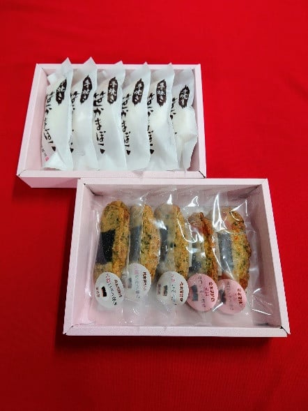 手焼き笹かま・いそべ巻きセット　【04203-0507】