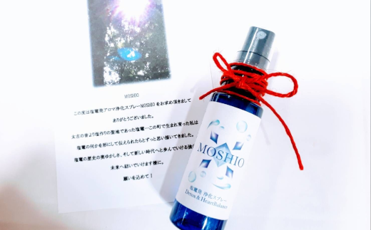 【塩竈発】MOSHIO　アロマ浄化スプレー+オーダーブレスレット　【04203-0556】