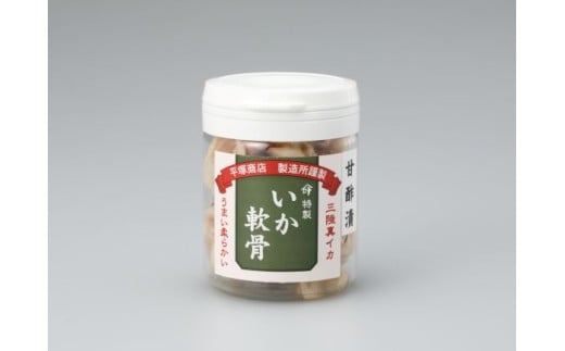 いか軟骨甘酢漬（80ｇ）｜ih00013 塩竈市 塩釜 平塚商店