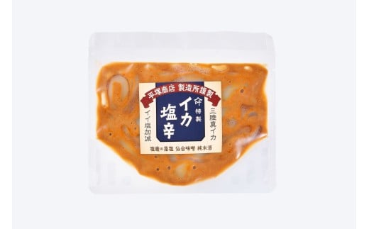 特製イカ塩辛（70ｇ）｜ih00014 塩竈市 塩釜 平塚商店