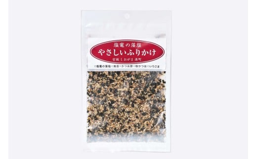 塩竈の藻塩のやさしいふりかけ（35ｇ×２袋）｜ 塩竈市 塩釜 平塚商店　ih00015-2