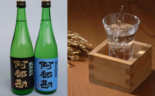 塩竈 阿部勘セット四合瓶　 r7-4542592