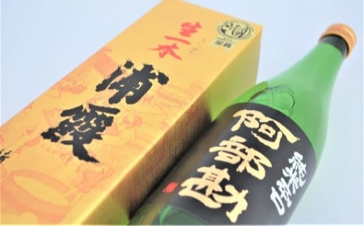 浦霞「生一本」・阿部勘「純米辛口」　四合瓶セット　 r7-4975528