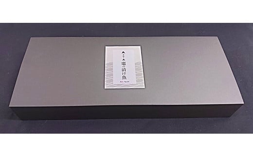 竈の骨取漬け魚6種セット | ya00006