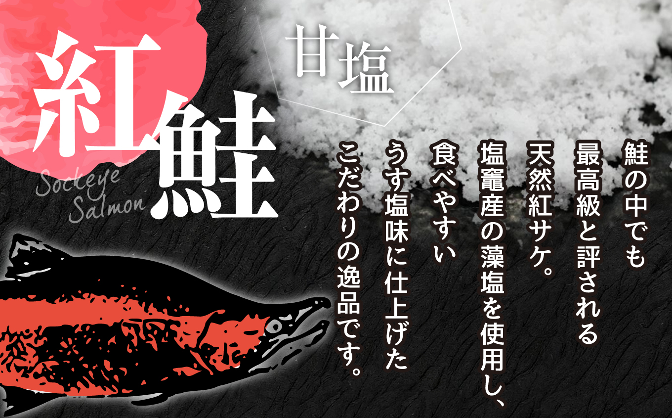 鮭 切り落とし 天然 紅鮭 骨なし 訳あり 規格外 不揃い 甘口 1.1kg 冷凍 ｜ さけ サーモン 紅サケ サケ しゃけ シャケ 切り落し 切落し 塩竈 塩釜産 藻塩 仕込み 宮城県 塩竈市 わけあり 訳アリ 切り身 魚 海鮮 家庭用 おかず 弁当 規格外 不揃い yt00002-1100g