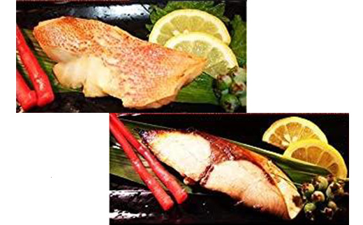 仙台漬魚ギフト　10パック　【04203-0731】