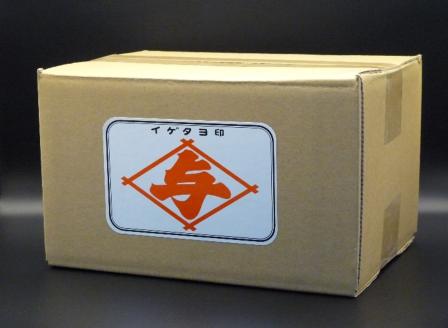 太田屋　イゲタヨ印上　3点セット　【04203-0754】