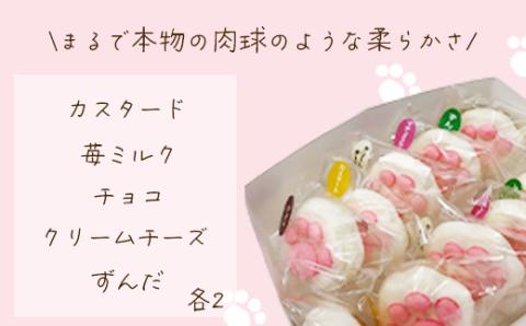 こねこのしおちゃん　10個入　【04203-0774】