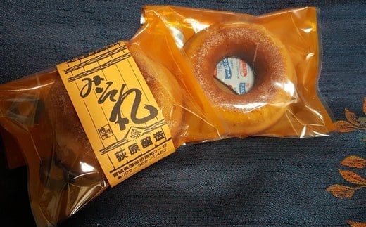 宮城県塩竈市の味の基本セット　【04203-0061】