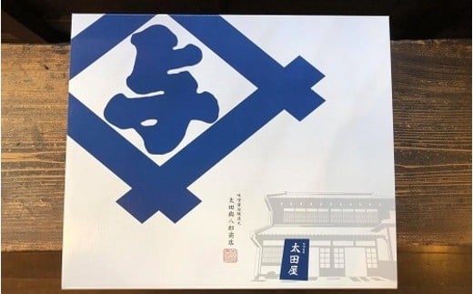 太田屋　味噌醤油セット　【04203-0081】