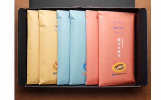 「ほっくり煮魚」３種セット　【04203-0279】