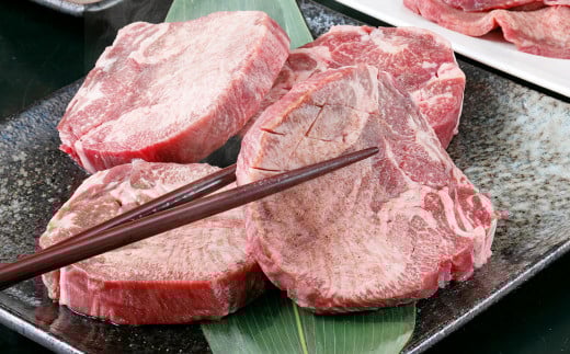 本場宮城 味付牛タンお試し3種盛り　計750g　 5535836