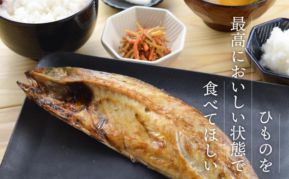 【ふるさと納税】羽釜ごはんでたべる間宮商店食堂部 お食事券（ハガキ） | 熟成 ひもの 塩竈市 宮城県 間宮商店 mm00012