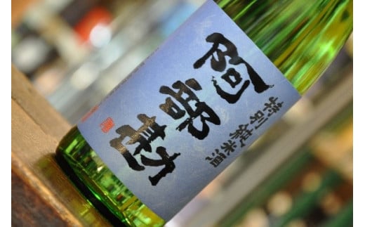 塩竈 阿部勘セット四合瓶　 r7-4542592