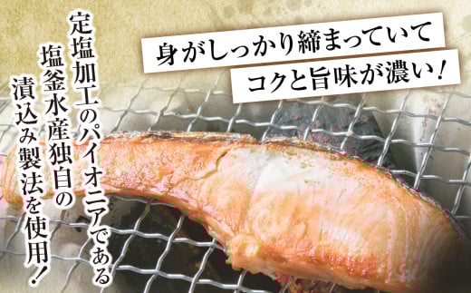 訳あり 塩紅鮭 甘口 切身 1.3kg 甘口 不揃い 規格外 カマ 尻尾 込み バラ凍結 簡易包装 さけ サケ シャケ 塩鮭 塩さけ 魚 おかず 切り身 冷凍 塩竈市 宮城県 ss00009-1_3kg 切身1.3kg
