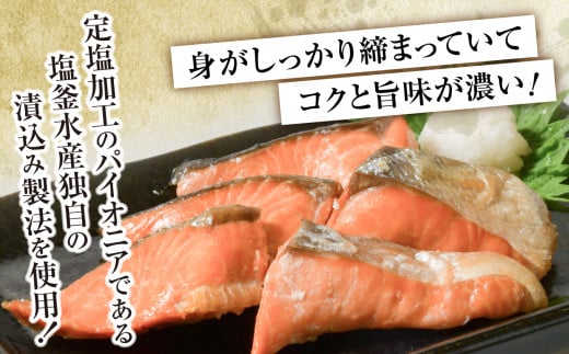 塩紅鮭 甘口 ＜切落しタイプ＞ 400g×3パック ( 合計1.2kg )  加熱用 冷凍 うす塩 鮭 さけ サケ シャケ 魚 切り身 お弁当 おかず 宮城県 塩竈市 ss00010-otoshi-3s 切落し400g×3パック