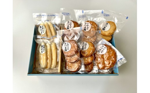 訳アリ 高浜のかまぼこ詰め合わせ　Aセット｜ta00005-a　塩竈市　塩竈　高浜