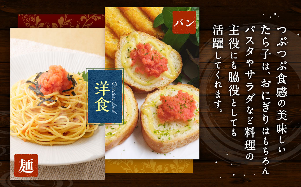 【訳あり】たら子バラ入り 1kg　【04203-0728】