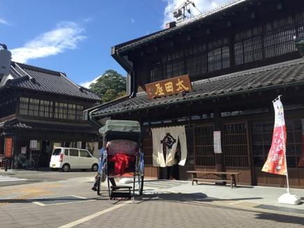 太田屋　イゲタヨ印上　3点セット　【04203-0754】