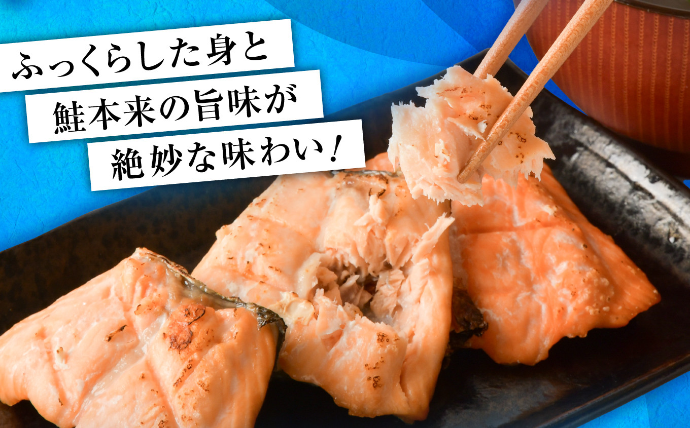 訳ありうす塩アトランティックサーモン切落(骨取り) 3kg 3kg