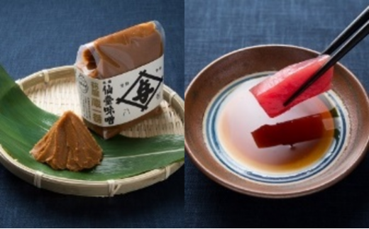 太田屋　味噌醤油セット　【04203-0081】