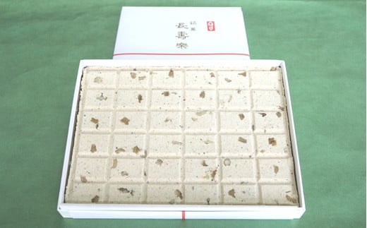 銘菓　志ほか満・長寿楽　【04203-0144】