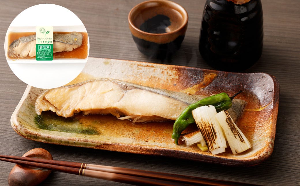 ＜手づくり＞ことこと煮魚セットA【ナチュラル・キッチン・たらや】　【04203-0189】