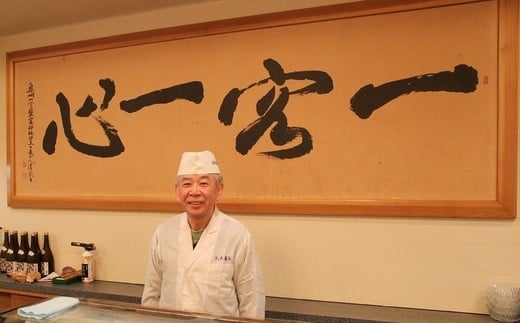 店舗飲食 寿司海道　丸長寿司　親方旬のにぎり（一人前）　 4558891